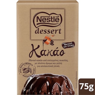 NESTLE | Κακάο Dessert 75g