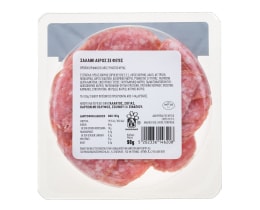 EXCELLENT TAPAS | Σαλάμι Αέρος Φέτες 90g