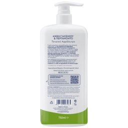 KARAVAKI | Αφρόλουτρο Γιασεμί και Περγαμόντο