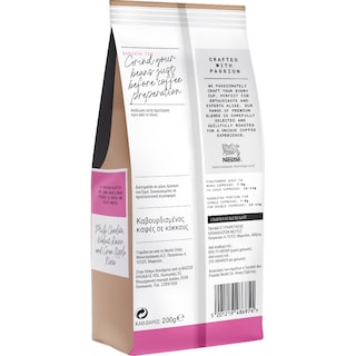 BUONDI | Καφές Espresso Arabica Selection Κόκκοι 200g