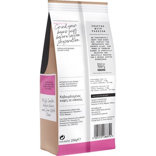 BUONDI | Καφές Espresso Arabica Selection Κόκκοι 200g