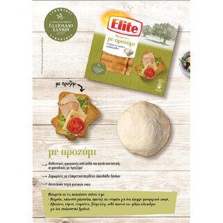 ELITE | Φρυγανιές με Προζύμι 250g