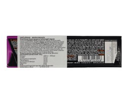 GALLER | ΜΑΥΡΗ ΣΟΚΟΛΑΤΑ ΜΕ ΓΕΜΙΣΗ ΚΑΦΕΣ  70G