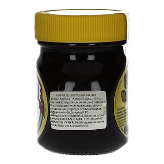 MARMITTE | Μαρμίτα Εκχύλισμα Μαγιάς 125gr