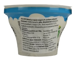 SKYR | ΓΙΑΟΥΡΤΙ ΦΥΣΙΚΗ ΓΕΥΣΗ 150G