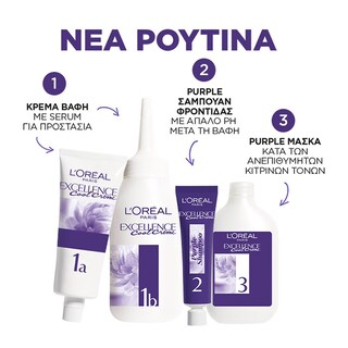 EXCELLENCE | Βαφή Μαλλιών Νο 5.11 Ψυχρό Σαντρέ Καστανό Ανοιχτό 1 Τεμάχιο