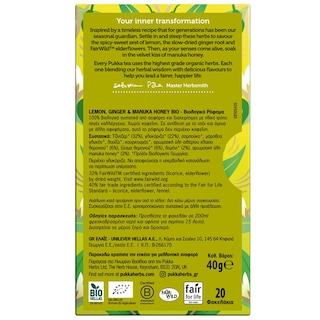 PUKKA | ΤΣΑΪ LEMONGRASS GINGER BIO 20 X 1.27 GR