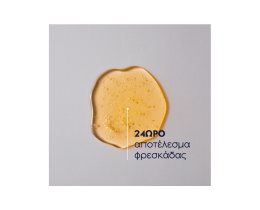 NIVEA | Αφρόλουτρο Men Shower Gel Boost 500ml