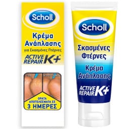 SCHOLL | Κρέμα Ανάπλασης Active Repair K+ για Σκασμένες Πτέρνες 60ml