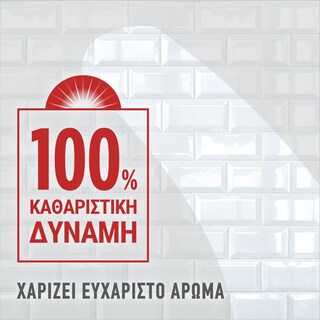 AJAX | Spray Καθαρισμού Κουζίνας κατά των Λιπών Αντλία 500ml