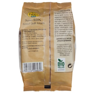 BIO FARMA | RAISIN SOULTANINA  200gr