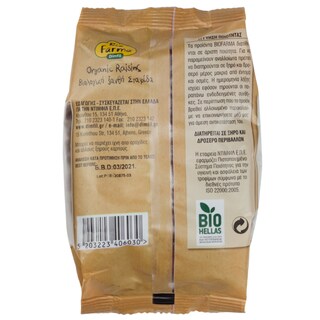 BIO FARMA | RAISIN SOULTANINA  200gr