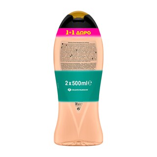 PALMOLIVE | Αφρόλουτρο Aroma So Luminous 500ml 1+1 Δώρο 1+1