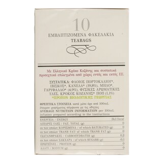 KROCUS | ΡΟΦΗΜΑ ΜΕ ΚΡΟΚΟ ΚΟΖΑΝΗΣ ΚΑΙ ΚΑΝΕΛΑ ΒΙΟΛΟΓΙΚΟ 10 ΦΑΚΕΛΑ Χ 1,8 GR