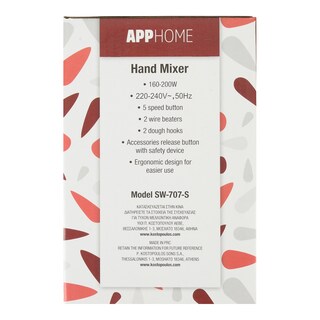 APP | Μίξερ Χειρός 1 Τεμάχιο