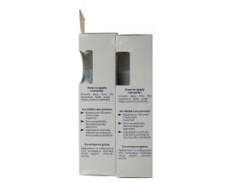 NIVEA | Σέρουμ Σώματος Firming Goodbye Cellulite Q10 Plus 75ml 1+1 Δώρο