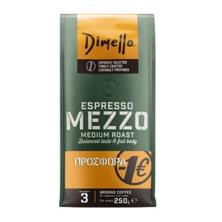 DIMELLO | ΚΑΦΕΣ  250GR -1,00