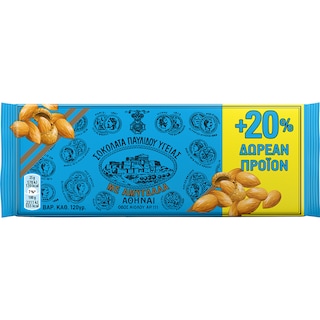 ΠΑΥΛΙΔΗΣ | Σοκολάτα Υγείας Αμυγδάλου