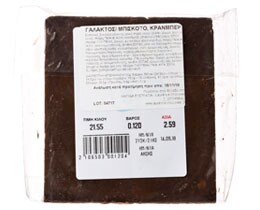 LAURENCE | Σοκολάτα Γάλακτος Μπισκότο Κράνμπερι