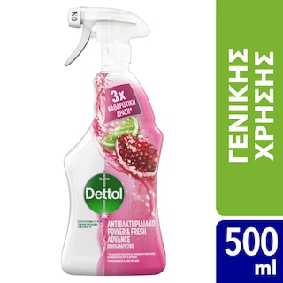 DETTOL | Καθαριστικό Spray Αντιβακτηριδιακό Ρόδι & Lime 500ml