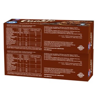 ΑΛΛΑΤΙΝΗ | Μπισκότα Cookie Κακάο & Κομμάτια Σοκολάτας 2x175g Έκπτωση 0.70Ε