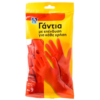 ΑΒ | Γάντια Με Επένδυση Νο9 Ζεύγος 1 Τεμάχιο