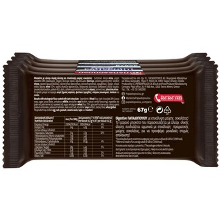 ΠΑΠΑΔΟΠΟΥΛΟΥ | Μπισκότα Digestive Μαύρη Σοκολάτα 4x67g