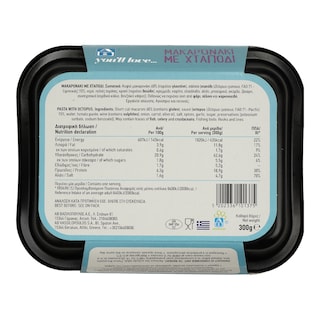 ΑΒ YOU'LL LOVE | Μακαρονάκι με Χταπόδι 300 gr