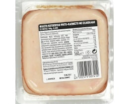 ΕΝ ΕΛΛΑΔΙ | Κοτόπουλο Ψητό Φέτες 160g Έκπτωση 0.40Ε