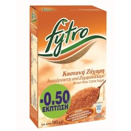 FYTRO | Ζάχαρη Καστανή Ακατέργαστη 500gr Έκπτωση 0.50Ε
