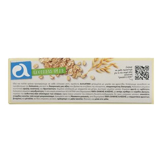 ΑΛΛΑΤΙΝΗ | BISCUITS MULTISEED 220 GR