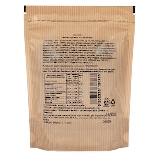 ΑΒ | Φιστίκι Αράπικο Exotic Wasabi 170g