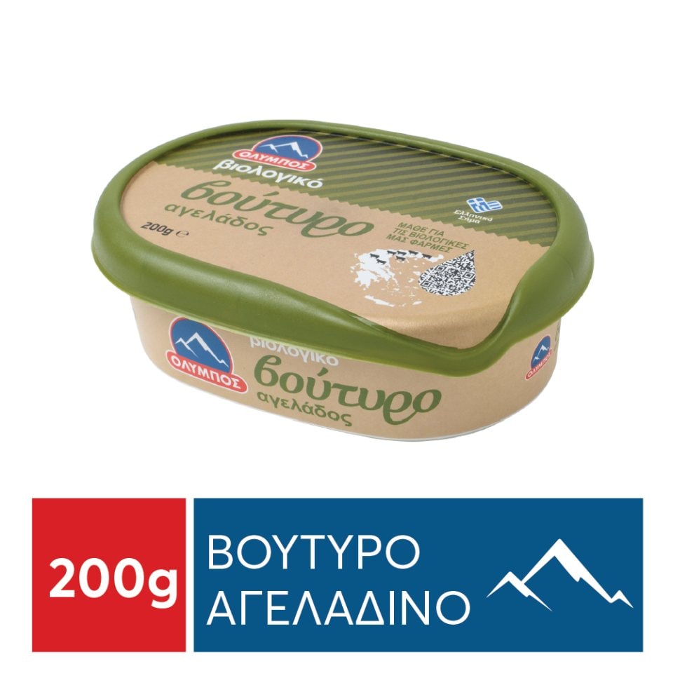 ΟΛΥΜΠΟΣ Βούτυρο Αγελάδος Βιολογικό 200 gr