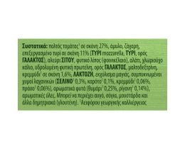 KNORR | Τοματόσουπα με Μοτσαρέλα 96g