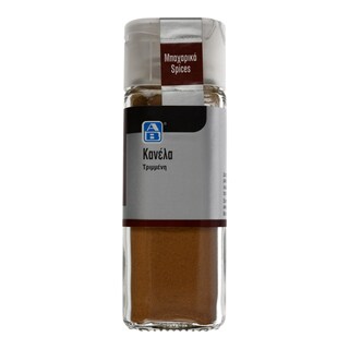 ΑΒ | ΚΑΝΕΛΛΑ ΤΡΙΜMENH 35 GR