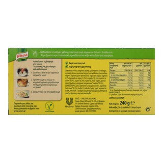 KNORR | Κύβοι Ζωμού Λαχανικών 24 Τεμάχια 240g Έκπτωση 20%