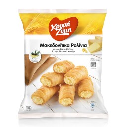 ΧΡΥΣΗ ΖΥΜΗ | Μακεδονίτικα Ρολίνια Κατεψυγμένα Γραβιέρα Κρήτης 800gr
