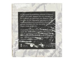 KOURIKOS | Χαμομήλι  10g