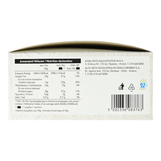 ΑΒ | Παγωτό Mini Sandwich Βανίλια Μπισκότο Σοκολάτα 8x35g