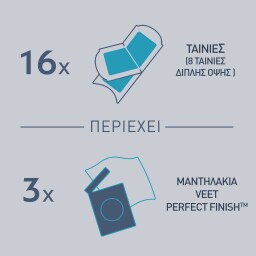 VEET | Αποτριχωτικές Ταινίες Μπικίνι & Μασχάλες 16 Τεμάχια