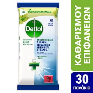 DETTOL | Πανάκια Καθαρισμού Επιφανειών 30 Τεμάχια