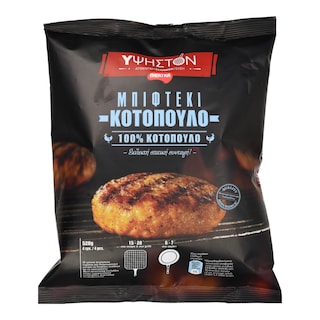 ΥΨΗΣΤΟΝ | Μπιφτέκι Κοτόπουλο Κατεψυγμένο 520g