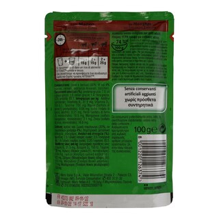 KITE KAT | Γατοτροφή Fresh Pack Μοσχάρι & Αρακάς Σε Σάλτσα 100 gr