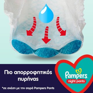 PAMPERS | Πάνες Βρακάκι Μωρού Night Pants Νο3 29 Τεμάχια