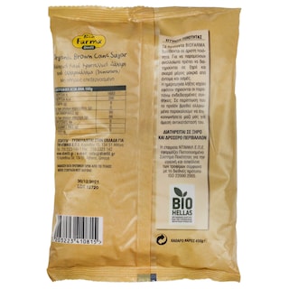 BIO FARMA | Ζάχαρη Βιολογική Καφέ Κρυσταλλική 450gr