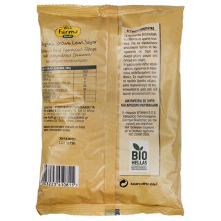 BIO FARMA | Ζάχαρη Βιολογική Καφέ Κρυσταλλική 450gr