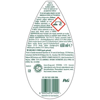 FAIRY | Υγρό Πιάτων Max Power Άνθη Κερασιάς 650ml