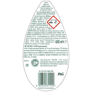 FAIRY | Υγρό Πιάτων Max Power Άνθη Κερασιάς 650ml