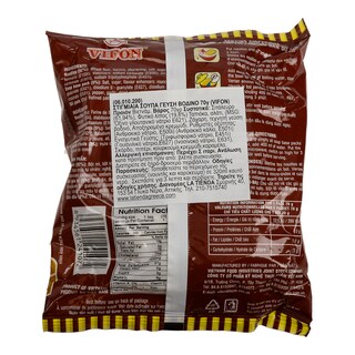 VIFON | ORIENTAL NOODLES ΜΟΣΧΑΡΙ 70 GR