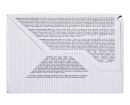 FRESH LINE | XMAS ΣΕΤ ΔΩΡΟΥ MENCARE 1 ΤΕΜ